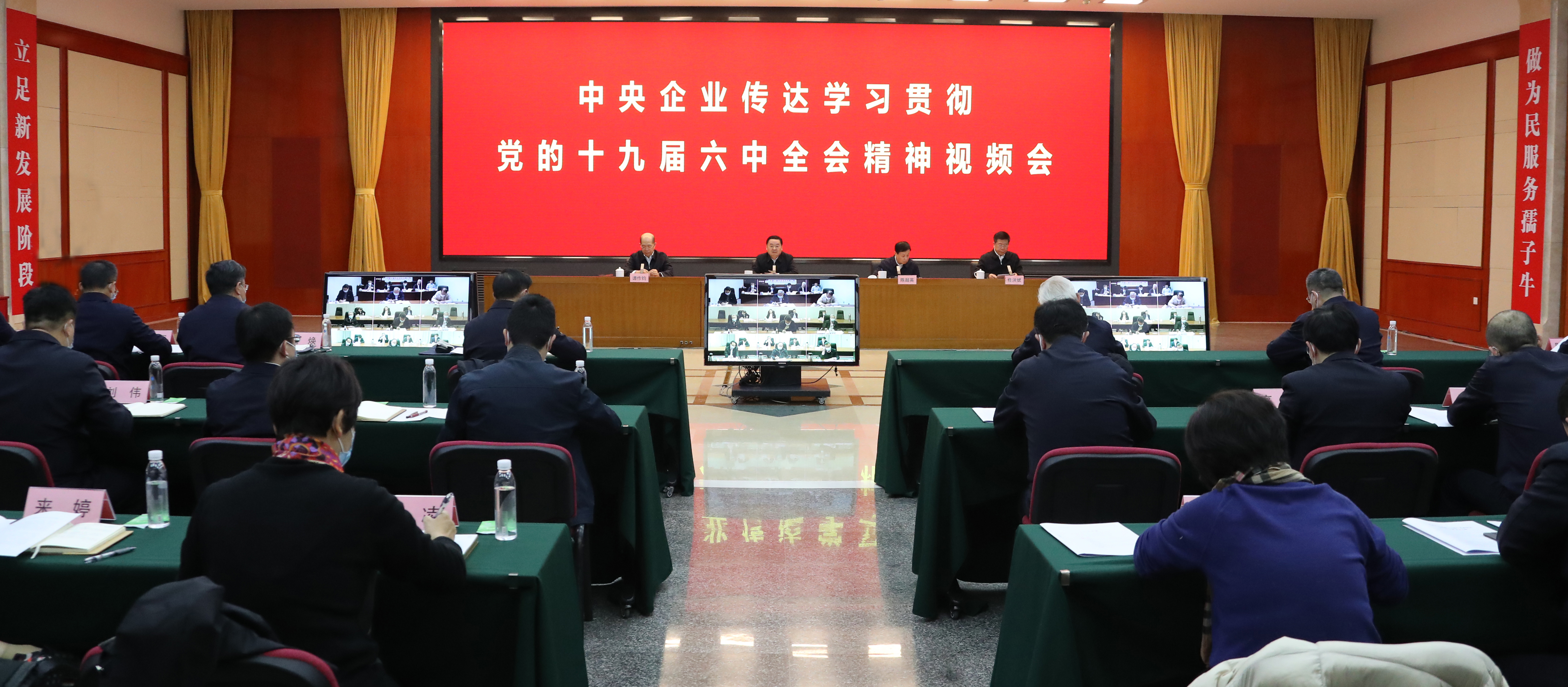 郝鵬、國資、央企、國資委、書記、主任、國企、企業(yè)改革